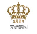 澳门博彩垃圾短信内容真钱博彩游戏_屠企缩量压价 生猪冷库库容持续去化